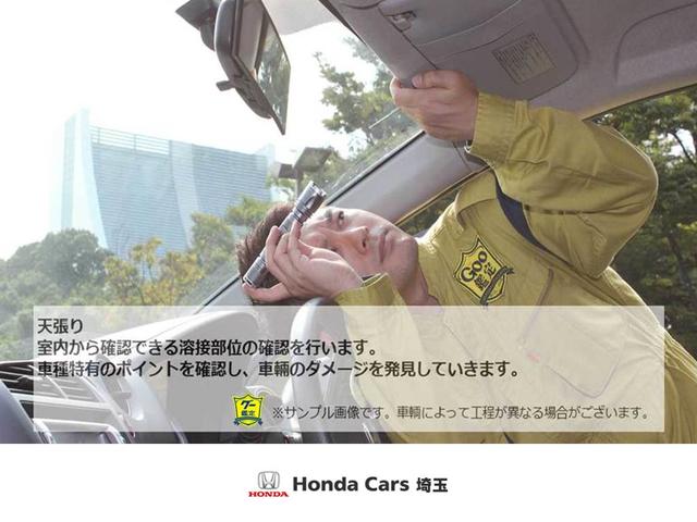 e:HEVZ 禁煙車 ワンオーナー 点検パック当社実施済車 ナビ リアカメラ Bluetooth USB フルセグ LEDヘッドライト パワーテールゲート 純正18インチアルミホイール(37枚目)