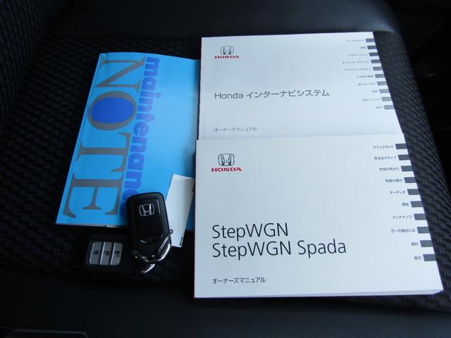 スパーダクールスピリットアドバンスパッケージα　点検パック当社実施車　純正ナビ　リア席モニター　Ｂｌｕｅｔｏｏｔｈ　ＵＳＢ　フルセグ　リアカメラ　ＥＴＣ　両側電動ドア　ＬＥＤヘッドライト　シートヒーター　社外前後ドラレコ　純正１７インチアルミ(19枚目)