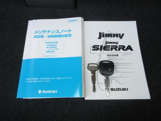 ジムニーシエラ ランドベンチャー　ワンオーナー　禁煙車　４ＷＤ　パナソニックナビ　フルセグ　Ｂｌｕｅｔｏｏｔｈ　ＣＤ　ＤＶＤ　シートヒーター　ＥＴＣ１５インチアルミホイール　ＡＢＳ　横滑り防止　キーレス　エアバック　定期点検記録簿（26枚目）