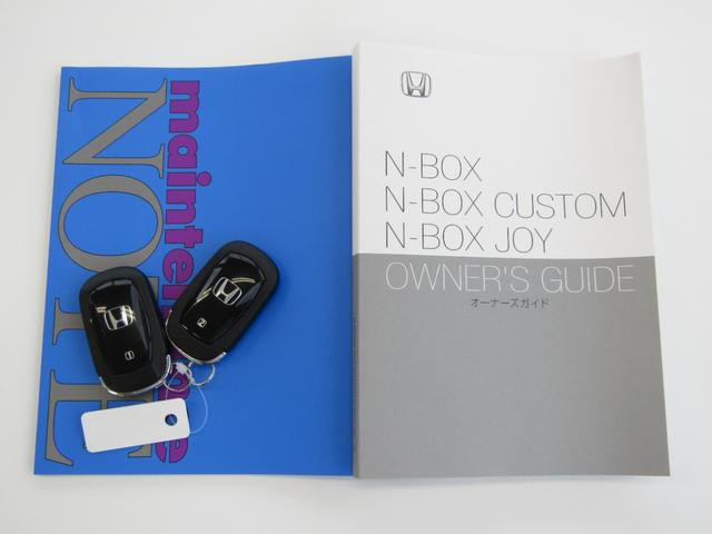 Ｎ－ＢＯＸ ベースグレード　当社元試乗車　禁煙車　純正９インチナビ　フルセグ　Ｂｌｕｅｔｏｏｔｈ　ミュージックサーバー　ＵＳＢ　ドラレコ　ＥＴＣ　片側電動スライドドア　ＬＥＤヘッドライト　バックカメラ　サイドカーテンエアバック（23枚目）
