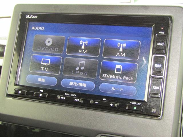 N-BOXカスタム L ワンオーナー 禁煙車 当社点検パック実施済車 純正ナビ フルセグ Bluetooth ミュージックサーバー USB 両側電動スライドドア ETC シートヒーター LEDヘッドライト 14インチアルミ(5枚目)