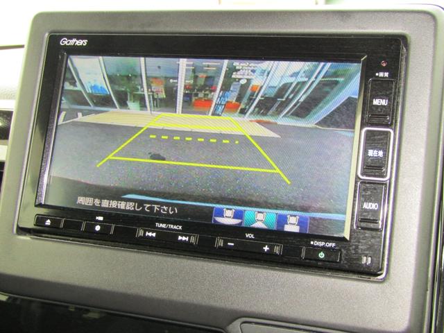 N-BOXカスタム L ワンオーナー 禁煙車 当社点検パック実施済車 純正ナビ フルセグ Bluetooth ミュージックサーバー USB 両側電動スライドドア ETC シートヒーター LEDヘッドライト 14インチアルミ(6枚目)