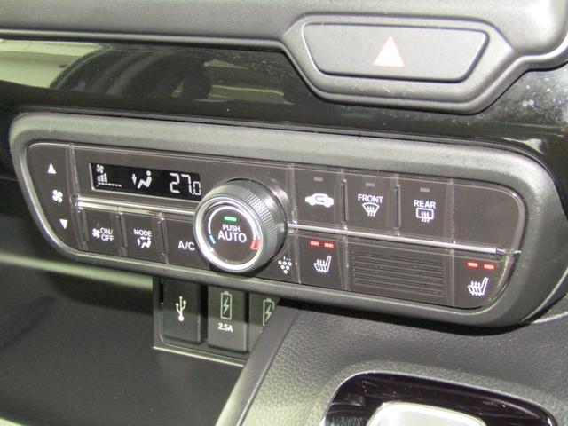N-BOXカスタム L ワンオーナー 禁煙車 当社点検パック実施済車 純正ナビ フルセグ Bluetooth ミュージックサーバー USB 両側電動スライドドア ETC シートヒーター LEDヘッドライト 14インチアルミ(13枚目)