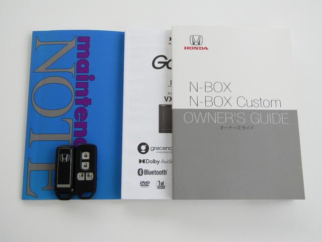 N-BOXカスタム L ワンオーナー 禁煙車 当社点検パック実施済車 純正ナビ フルセグ Bluetooth ミュージックサーバー USB 両側電動スライドドア ETC シートヒーター LEDヘッドライト 14インチアルミ(26枚目)