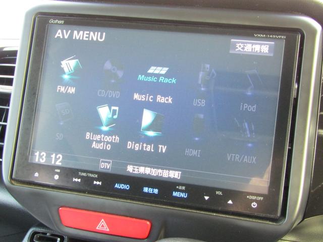 N-BOXカスタム GSSパッケージ ワンオーナー 禁煙車 純正メモリーナビ フルセグTV Bluetooth ミュージックサーバー ドラレコ ETC 両側電動スライドドア 衝突軽減ブレーキ ディスチャージヘッドライト 14インチアルミ(6枚目)