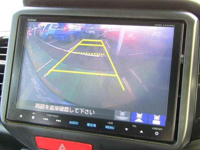 N-BOXカスタム GSSパッケージ ワンオーナー 禁煙車 純正メモリーナビ フルセグTV Bluetooth ミュージックサーバー ドラレコ ETC 両側電動スライドドア 衝突軽減ブレーキ ディスチャージヘッドライト 14インチアルミ(7枚目)