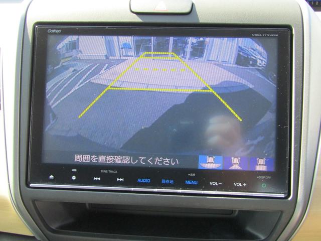 フリード G・ホンダセンシング ワンオーナー 禁煙車 当社点検パック実施済車 純正9インチナビ フルセグTV Bluetooth ミュージックサーバー 前後ドラレコ 両側電動スライドドア LEDヘッドライト ETC バックカメラ(6枚目)