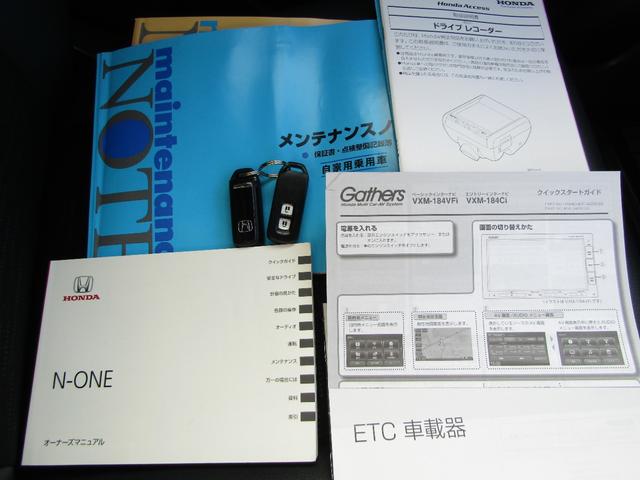 Ｎ－ＯＮＥ プレミアム　禁煙車　純正ナビ　フルセグ　Ｂｌｕｅｔｏｏｔｈ　ＤＶＤ　ＵＳＢ　ドラレコ　ＥＴＣ　バックカメラ　ディスチャージライト　オートライト　衝突軽減ブレーキ　サイドカーテンエアバック　クルーズコントロール（23枚目）