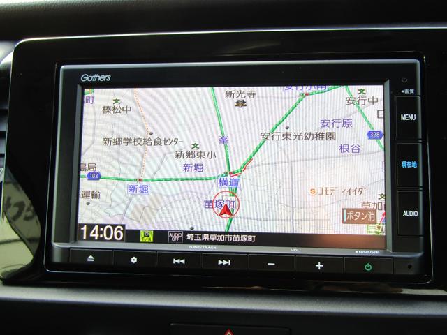 フィット ホーム　ワンオーナー　禁煙車　純正ナビ　ＣＤ　Ｂｌｕｅｔｏｏｔｈ　ＵＳＢ　前後ドラレコ　バックカメラ　ＬＥＤヘッドライト　オートライト　障害物センサー　サイドカーテンエアバック　スマートキー　衝突軽減ブレーキ（5枚目）