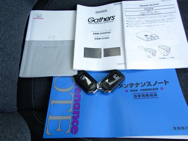 フィット ホーム　ワンオーナー　禁煙車　純正ナビ　ＣＤ　Ｂｌｕｅｔｏｏｔｈ　ＵＳＢ　前後ドラレコ　バックカメラ　ＬＥＤヘッドライト　オートライト　障害物センサー　サイドカーテンエアバック　スマートキー　衝突軽減ブレーキ（24枚目）