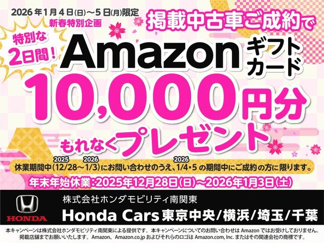 ヴェゼル ハイブリッドX・ホンダセンシング ワンオーナー 禁煙車 当社点検パック実施済車 純正8インチナビ フルセグTV Bluetooth ミュージックサーバー シートヒーター ETC USB LEDヘッドライト 17インチアルミホイール(3枚目)