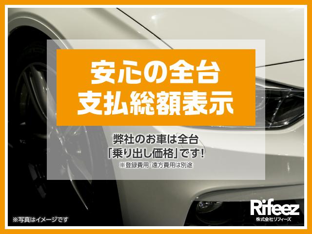 プレミオ １．５Ｆ　ワンオーナー　純正ナビ　ＥＴＣ　ドライブレコーダー　バックカメラ　キーレスエントリー　フルフラットシート　アイドリングストップ　ＣＤ　ＤＶＤ再生（24枚目）