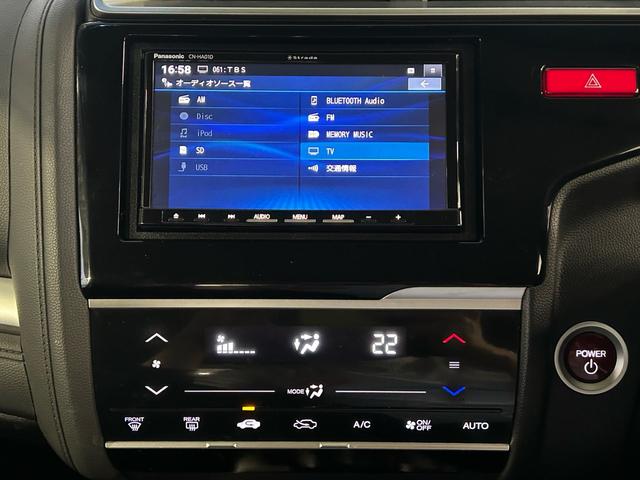 フィットハイブリッド Ｆパッケージ　ドラレコ　ナビ・ＴＶ　Ｂｌｕｅｔｏｏｔｈ接続可能　バックカメラ　ＥＴＣ　社外アルミホイール　ハイブリットカー　ドアバイザー（10枚目）