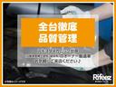 ☆当店ではオークションによる仕入れを行っておらず、全て一般ユーザー様から直接仕入れですので良質なお車をお買い得価格で提供しております☆