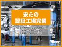 安心の認証工場ですので納車整備もバッチリです!全車納車前のオイル交換は実施いたします!