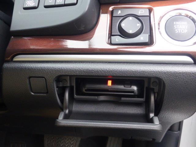 クラウン ロイヤル　２０２５年モデルカロッツエリア８インチ大型ナビ　フルセグＴＶ　バックカメラ　Ｂｌｕｅｔｏｏｔｈ接続　コムテック社製ドライブレコーダー　ＥＴＣ　　１年間　走行距離無制限　保証付（27枚目）