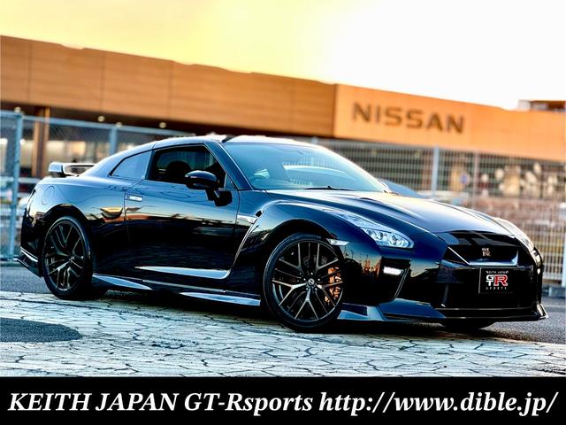 日産 ＧＴ－Ｒ