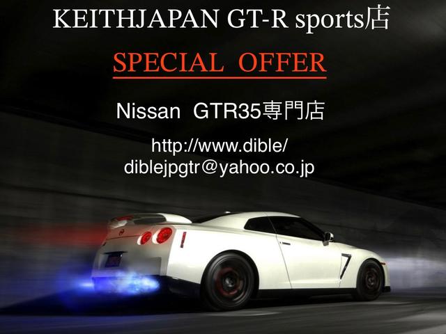 ＧＴ－Ｒ ピュアエディション　ワンオーナー　ユーザー様買取・販売車　２０１７モデル　後期型　ＮＩＳＭＯスポリセ　ＫＵＨＬＲａｃｉｎｇディフューザー　ＶＥＲＺ２０ｉｎｃｈＡＷ　ＬＥＤ稲妻ヘッドライト　純正ＳＤナビ地デジ・Ｂカメラ（2枚目）