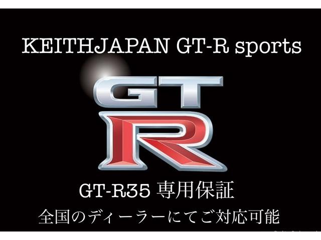 ＧＴ－Ｒ ピュアエディション　ワンオーナー　ユーザー様買取・販売車　２０１７モデル　後期型　ＮＩＳＭＯスポリセ　ＫＵＨＬＲａｃｉｎｇディフューザー　ＶＥＲＺ２０ｉｎｃｈＡＷ　ＬＥＤ稲妻ヘッドライト　純正ＳＤナビ地デジ・Ｂカメラ（3枚目）