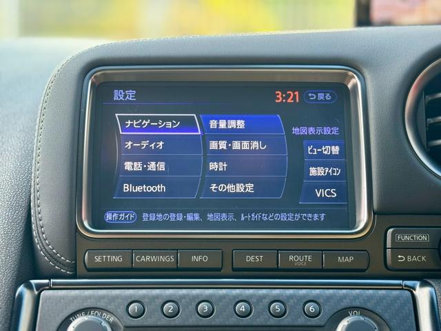 GT-R プレミアムエディション 2015・田村氏モデル 全国対応1年保証付 ワンオーナー NISMOスポリセ ファッショナブルインテリア アイボリー本革シート サッチャムセキュリティ BOSEサウンド 純正HDDナビTV・Bカメラ(24枚目)