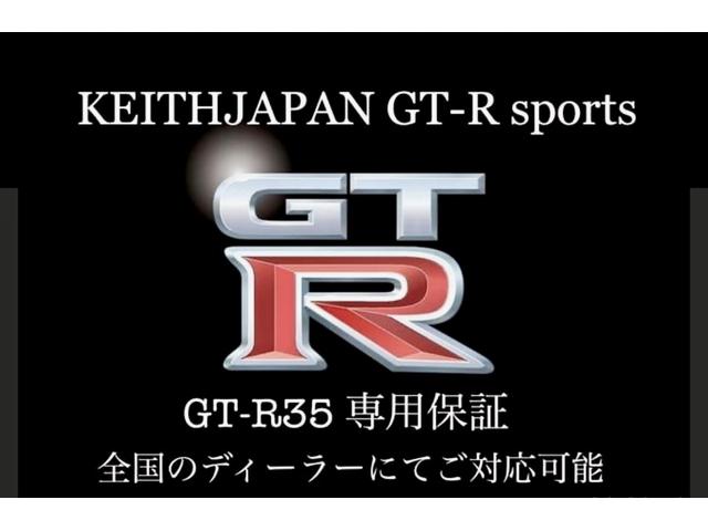 ＧＴ－Ｒ プレミアムエディション　Ｔ－スペック　２０２４モデル　特別仕様車　ワンオーナー　禁煙　Ｔ－ｓｐｅｃ専用サスペンション・ＲＡＹＳ２０ＡＷ・カーボンブレーキ　ＮＩＳＭＯスポリセ　サッチャムセキュリティ　ＢＯＳＥサウンド　プロテクションフィルム（2枚目）