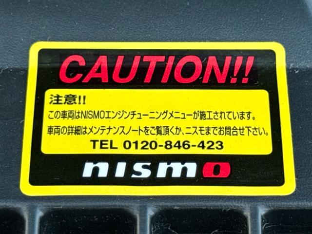 ＧＴ－Ｒ プレミアムエディション　Ｔ－スペック　２０２４モデル　特別仕様車　ワンオーナー　禁煙　Ｔ－ｓｐｅｃ専用サスペンション・ＲＡＹＳ２０ＡＷ・カーボンブレーキ　ＮＩＳＭＯスポリセ　サッチャムセキュリティ　ＢＯＳＥサウンド　プロテクションフィルム（58枚目）