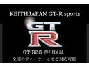 ＧＴＲ３５専用安心無料保証をご用意しております。全国のディーラーにてご対応が可能です。更に当社では有償ワイド保証もご用意しておりますので、お気軽にお問い合わせくださいませ