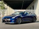 R35GT-R専門店として、個体の状態からGT-Rとしての特性まで、お車選びに対してアドバイスさせて頂いております。ご希望の内容のお車をお探しする事も可能です。まずはお気軽にご相談下さい。
