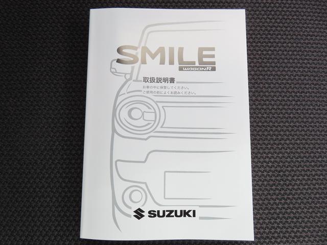 ワゴンＲスマイル Ｇ　２型　衝突被害軽減ブレーキ　リヤパーキングセンサー　オートライト　キーレスエントリー　フルオートエアコン　パワーウィンドウ　電動格納ドアミラー（33枚目）