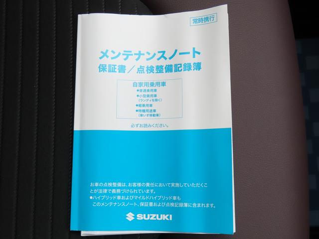 フロンクス 1型 衝突被害軽減ブレーキ リヤパーキングセンサー 全方位モニター ナビゲーション アダプティブクルーズコントロール ヘッドアップディスプレイ スマートキー 電動パーキングブレーキ シートヒーター(55枚目)