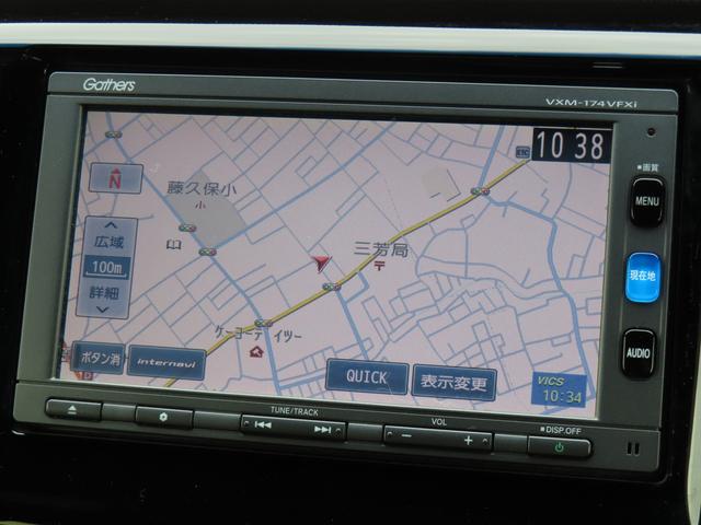 Ｎ－ＷＧＮカスタム Ｇターボパッケージ　ナビゲーション　バックアイカメラ　ＥＴＣ　クルーズコントロール　スマートキー　キーレスプッシュスタート　フルオートエアコン　オートライト　電動格納ドアミラー　パワーウィンドウ（9枚目）