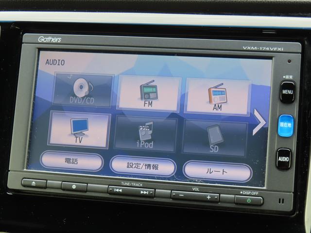 Ｎ－ＷＧＮカスタム Ｇターボパッケージ　ナビゲーション　バックアイカメラ　ＥＴＣ　クルーズコントロール　スマートキー　キーレスプッシュスタート　フルオートエアコン　オートライト　電動格納ドアミラー　パワーウィンドウ（10枚目）