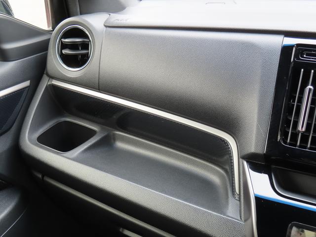 Ｎ－ＷＧＮカスタム Ｇターボパッケージ　ナビゲーション　バックアイカメラ　ＥＴＣ　クルーズコントロール　スマートキー　キーレスプッシュスタート　フルオートエアコン　オートライト　電動格納ドアミラー　パワーウィンドウ（44枚目）