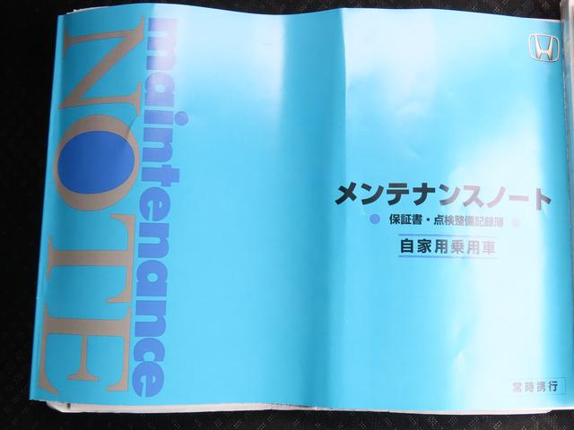 Ｎ－ＷＧＮカスタム Ｇターボパッケージ　ナビゲーション　バックアイカメラ　ＥＴＣ　クルーズコントロール　スマートキー　キーレスプッシュスタート　フルオートエアコン　オートライト　電動格納ドアミラー　パワーウィンドウ（49枚目）