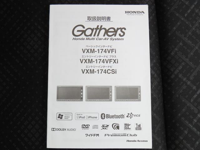 Ｎ－ＷＧＮカスタム Ｇターボパッケージ　ナビゲーション　バックアイカメラ　ＥＴＣ　クルーズコントロール　スマートキー　キーレスプッシュスタート　フルオートエアコン　オートライト　電動格納ドアミラー　パワーウィンドウ（50枚目）