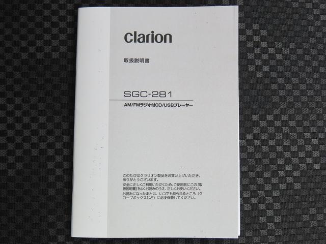 ハスラー Ｇ　ＭＲ３１Ｓ．ＭＲ４１Ｓ　２型　５ＭＴ　ＣＤプレーヤー　フルオートエアコン　キーレスエントリー　シートヒーター　アイドリングストップ　パワーウィンドウ　電動格納ドアミラー（42枚目）
