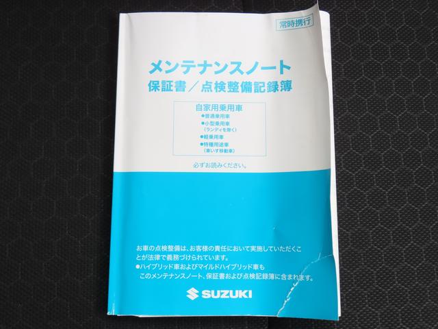クロスビー ＨＹＢＲＩＤ　ＭＶ　４型　衝突被害軽減ブレーキ　リヤパーキングセンサー　アダプティブクルーズコントロール　オートライト　シートヒーター　スマートキー　キーレスプッシュスタート　フルオートエアコン　パワーウィンドウ（49枚目）