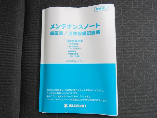 スイフト ＨＹＢＲＩＤ　ＭＸ　衝突被害軽減ブレーキ　リヤパーキングセンサー　５ＭＴ　ナビゲーション　全方位モニター　アダプティブクルーズコントロール　シートヒーター　オートライト　フルオートエアコン　パワーウィンドウ（50枚目）