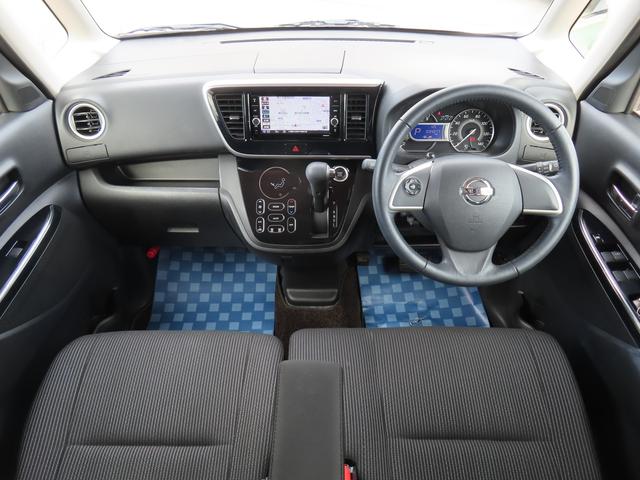 デイズルークス ハイウェイスター X 衝突被害軽減ブレーキ ナビゲーション ドライブレコーダー ETC オートライト フルオートエアコン スマートキー キーレスプッシュスタート ロールサンシェード(3枚目)