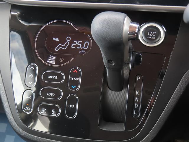 デイズルークス ハイウェイスター X 衝突被害軽減ブレーキ ナビゲーション ドライブレコーダー ETC オートライト フルオートエアコン スマートキー キーレスプッシュスタート ロールサンシェード(7枚目)