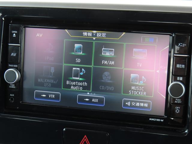 デイズルークス ハイウェイスター X 衝突被害軽減ブレーキ ナビゲーション ドライブレコーダー ETC オートライト フルオートエアコン スマートキー キーレスプッシュスタート ロールサンシェード(9枚目)