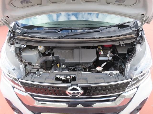 デイズルークス ハイウェイスター X 衝突被害軽減ブレーキ ナビゲーション ドライブレコーダー ETC オートライト フルオートエアコン スマートキー キーレスプッシュスタート ロールサンシェード(21枚目)