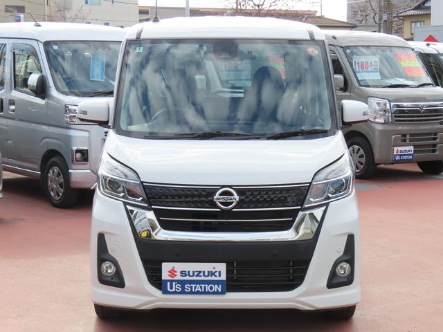 デイズルークス ハイウェイスター X 衝突被害軽減ブレーキ ナビゲーション ドライブレコーダー ETC オートライト フルオートエアコン スマートキー キーレスプッシュスタート ロールサンシェード(22枚目)