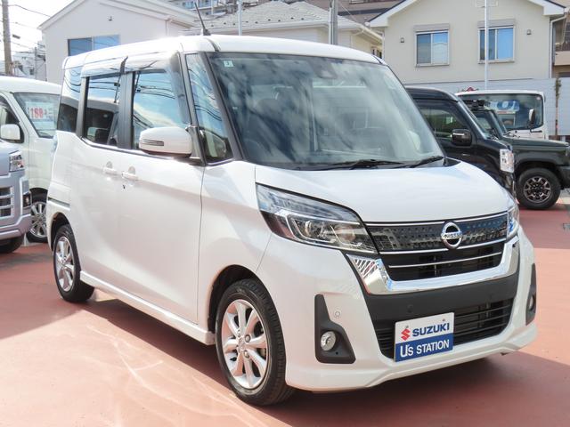 デイズルークス ハイウェイスター X 衝突被害軽減ブレーキ ナビゲーション ドライブレコーダー ETC オートライト フルオートエアコン スマートキー キーレスプッシュスタート ロールサンシェード(23枚目)