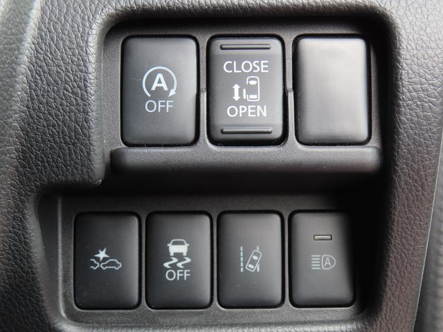 デイズルークス ハイウェイスター X 衝突被害軽減ブレーキ ナビゲーション ドライブレコーダー ETC オートライト フルオートエアコン スマートキー キーレスプッシュスタート ロールサンシェード(35枚目)