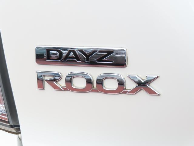 デイズルークス ハイウェイスター X 衝突被害軽減ブレーキ ナビゲーション ドライブレコーダー ETC オートライト フルオートエアコン スマートキー キーレスプッシュスタート ロールサンシェード(37枚目)