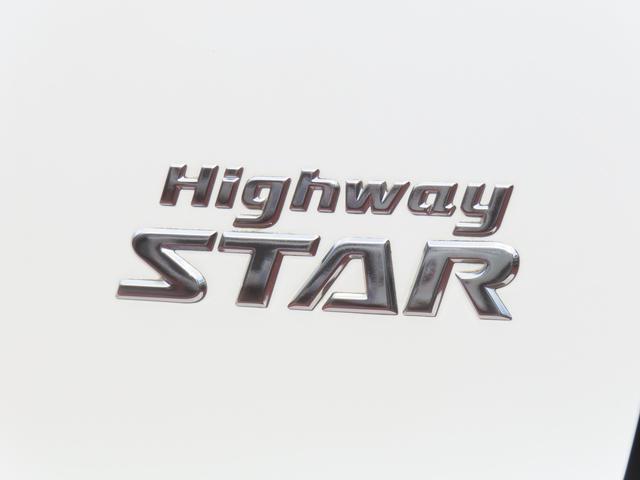 デイズルークス ハイウェイスター X 衝突被害軽減ブレーキ ナビゲーション ドライブレコーダー ETC オートライト フルオートエアコン スマートキー キーレスプッシュスタート ロールサンシェード(38枚目)