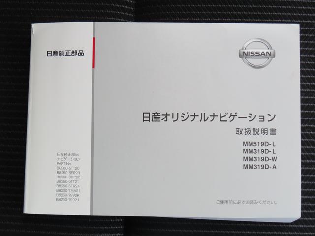 デイズルークス ハイウェイスター X 衝突被害軽減ブレーキ ナビゲーション ドライブレコーダー ETC オートライト フルオートエアコン スマートキー キーレスプッシュスタート ロールサンシェード(52枚目)