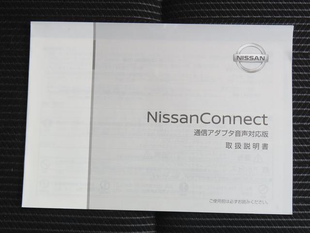 デイズルークス ハイウェイスター X 衝突被害軽減ブレーキ ナビゲーション ドライブレコーダー ETC オートライト フルオートエアコン スマートキー キーレスプッシュスタート ロールサンシェード(54枚目)