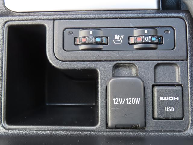 ランドクルーザープラド TX Lパッケージ マットブラックエディション 衝突被害軽減ブレーキ ディスプレイオーディオ バックアイカメラ 前後ドライブレコーダー ETC オートライト クルーズコントロール フルオートエアコン スマートキー キーレスプッシュスタート(33枚目)